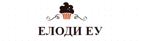 ЕДОДИ ЕУ  
