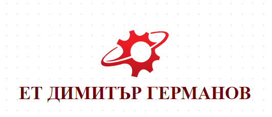 ЕТ ДИМИТЪР ГЕРМАНОВ