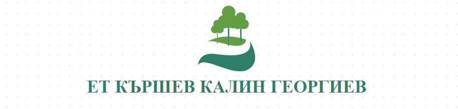 ЕТ КЪРШЕВ КАЛИН ГЕОРГИЕВ