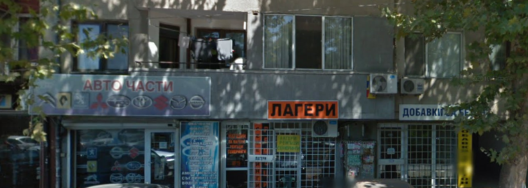 ЕТ ЦВЕТКОВ АУТО