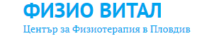 Физио Витал 