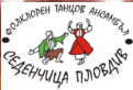 Фолклорен ансамбъл Седенчица 