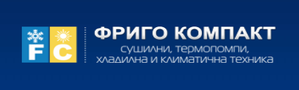 Фриго Компакт ООД