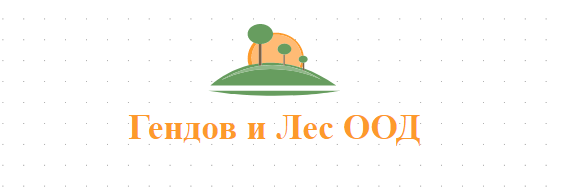 Gendov i Les OOD