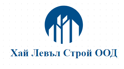 Хай Левъл Строй ООД