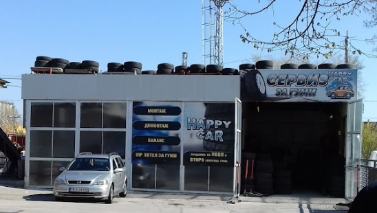 Гумаджийница Асеновград-Вулканизатор Асеновград-ХЕПИ КАР Асеновград Хепи Кар