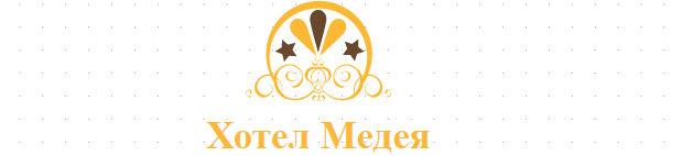 Hotel Medeya Velingrad 