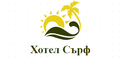Хотел Сърф Приморско