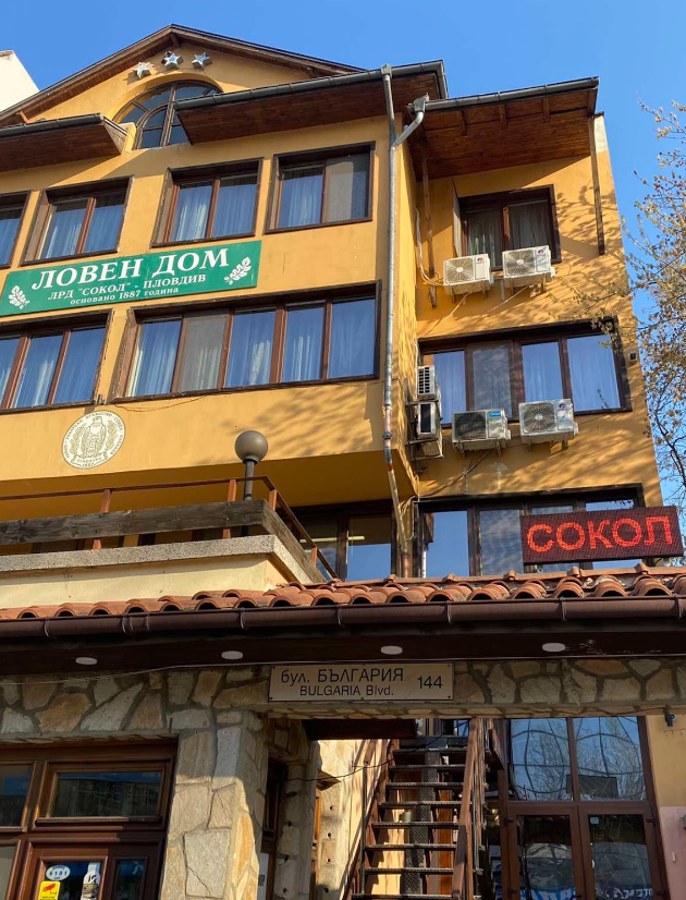 Хотел Сокол 