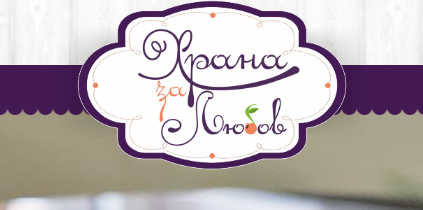Hrana za lyubov Varna