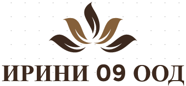 ИРИНИ 09 ООД