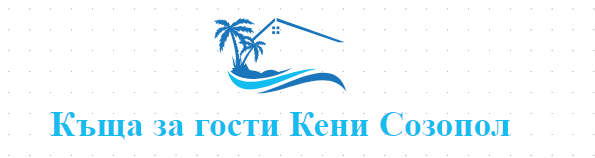 Къща за гости Кени Созопол