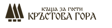 Къща за гости Кръстова гора