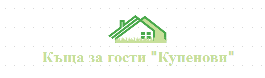 Къща за гости Купенови Обзор