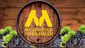 Къща за гости Мелнишки пирамиди