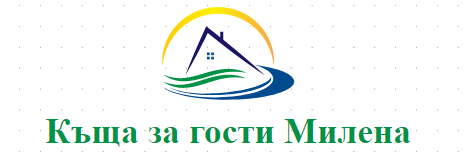 Къща за гости Милена 