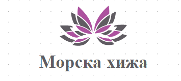Къща за гости Морска хижа
