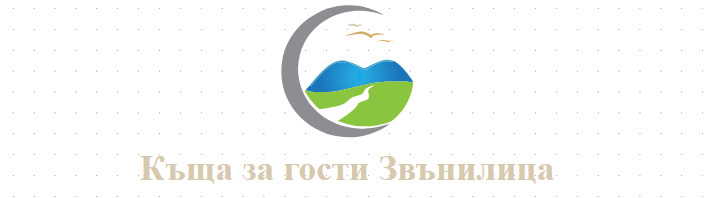  Къща за гости Звънилица 