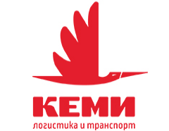 КЕМИ ЛОГИСТИКА / КЕМИ ООД