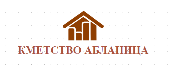 KMETSTVO ABLANITsA