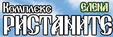 Комплекс Ристаните