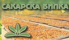 Kooperatsiya Sakarska bilka