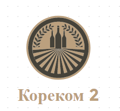 Кореком 2 