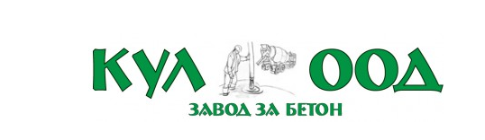 КУЛ ООД