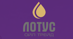 ЛОТУС ОЙЛ ТРЕЙД - Петролни, химически и енергийни продукти Русе