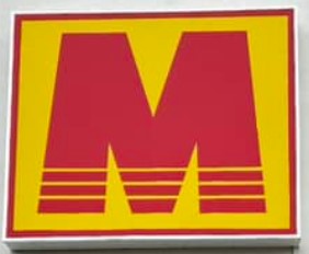 М Маркет - Хубав хранителен магазин в Обеля
