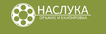 Магазин Наслука