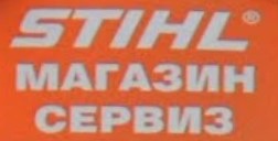  Magazin Shtil Shumen