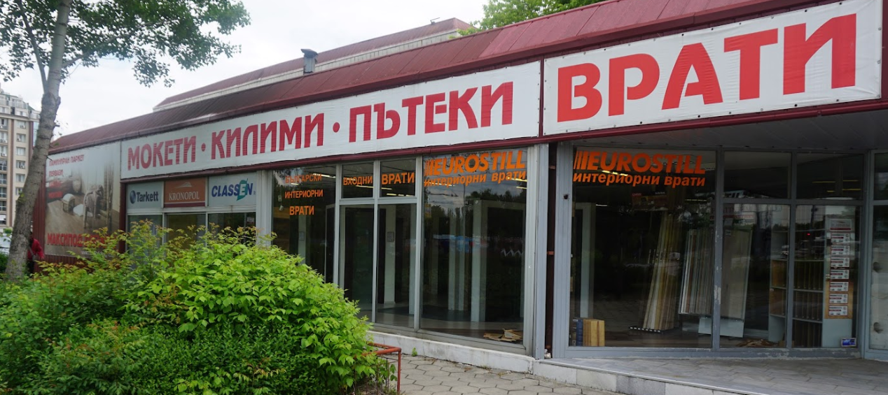 Magazin za podovi nastilki Maksipod Dizayn