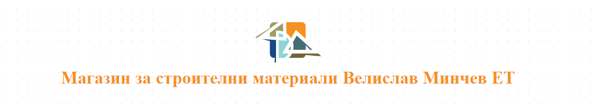 Магазин за строителни материали Велислав Минчев ЕТ