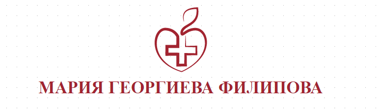 МАРИЯ ГЕОРГИЕВА ФИЛИПОВА Специалист Дерматолог