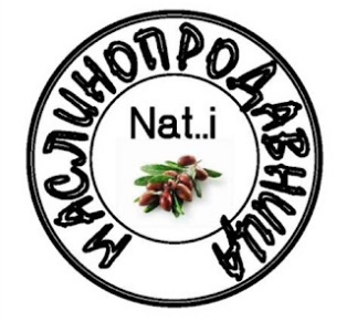  Маслинопродавница Нати