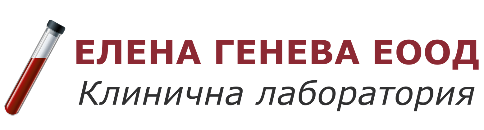 МДЛ Елена Генева - Антигенни тестове и COVID-19 сертификати Свиленград Любимец Ивайловград 