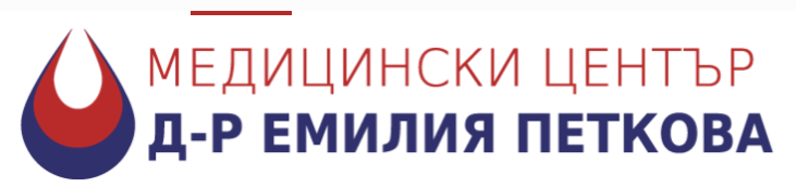 Медицински център Д р Емилия Петкова