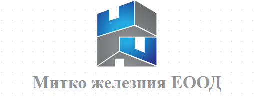 Митко железния ЕООД