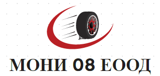 Мони 08 Гуми Чепеларе