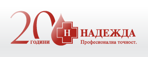 МЦ Надежда Варна