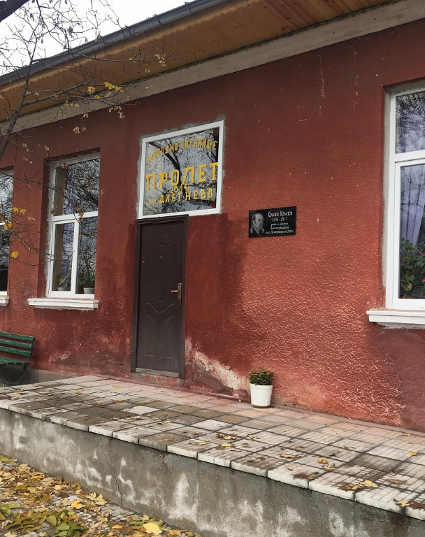 Narodno chitalishte Prolet 2014 DLAGNEVO