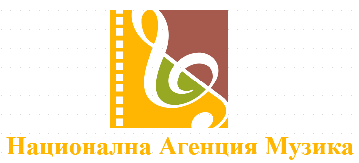 Национална Агенция Музика