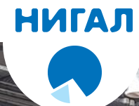 НИКОЛАЙ СТЕФАНОВ НИГАЛ НИГАЛ 7 