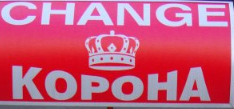Обменни бюра Корона