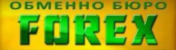ОБМЕННО CHANGE бюро FOREX CHANGE - обмяна на валута София
