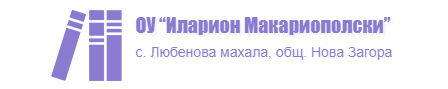 Osnovno uchilishte Ilarion Makariopolski Lyubenova mahala