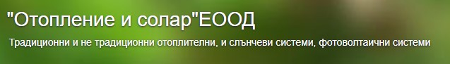 OTOPLENIE I SOLAR EOOD