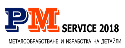 ПМ СЕРВИЗ 2018 ЕООД - Лазерно Рязане град София