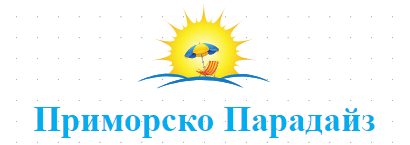 Приморско Парадайз